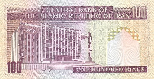 (Ira-085) Iran P140f(R) - 100 Rials (REPLACEMENT)